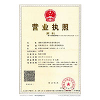 我想日逼免费视频>
                                      
                                        <span>营业执照</span>
                                    </a> 
                                    
                                </li>
                                
                                                                
		<li>
                                    <a href=